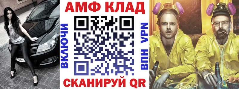 где купить наркотик  Вязьма  АМФ Premium 