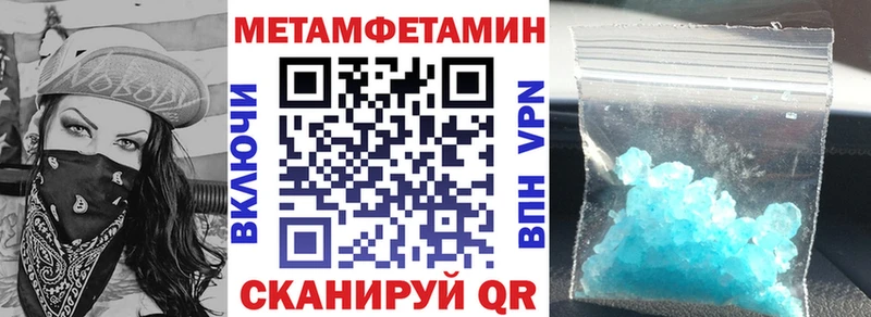 АМФЕТАМИН Premium Вязьма