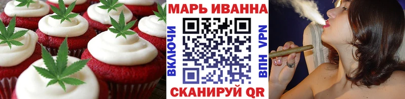 купить наркотик  Вязьма  ссылка на мегу как зайти  Печенье с ТГК марихуана 