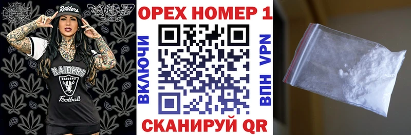 Кокаин VHQ закладка Вязьма