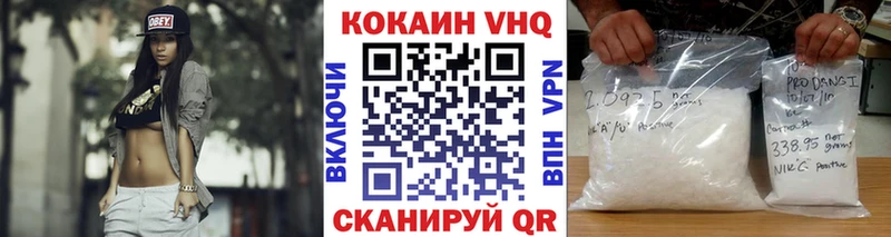 COCAIN Боливия Вязьма