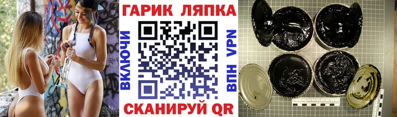 ГАШ гашик  магазин  наркотиков  Вязьма 