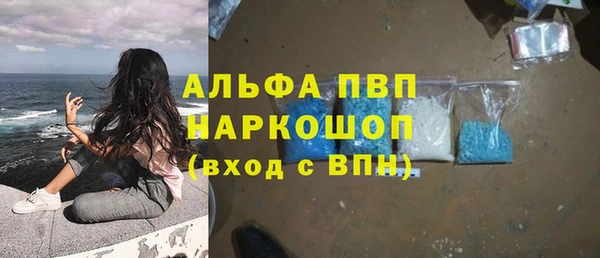 шишки Бугульма