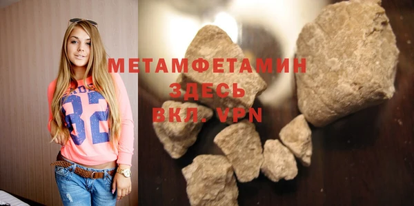 гашишное масло Бронницы