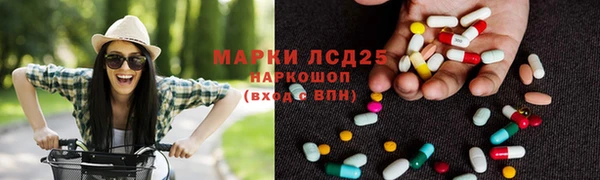 гашишное масло Бронницы