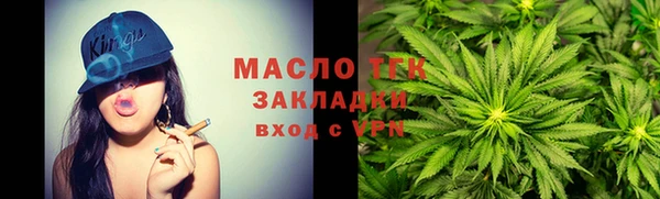 мефедрон мука Белоозёрский