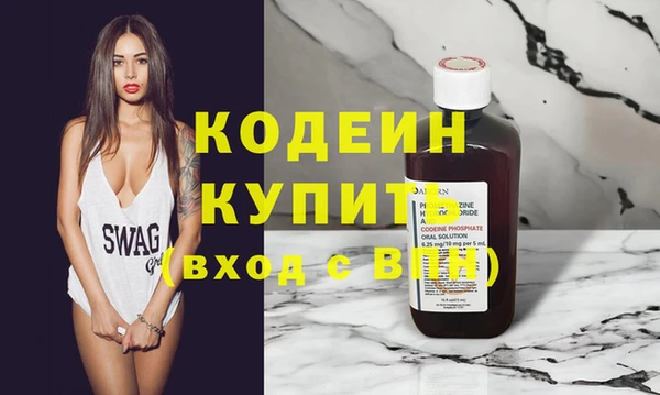 гашишное масло Бронницы