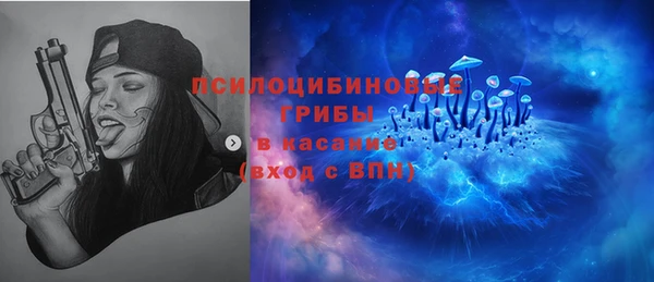гашишное масло Бронницы