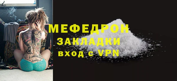 гашишное масло Бронницы