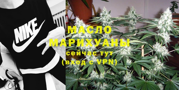 гашишное масло Бронницы