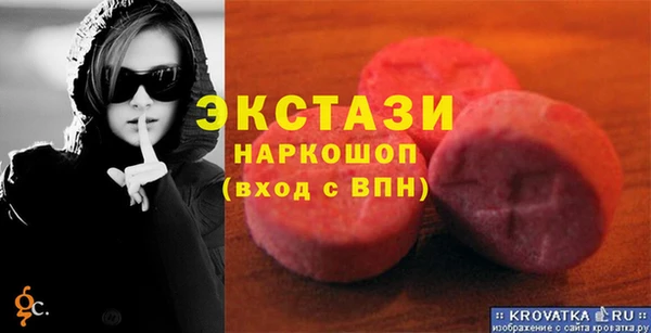 шишки Бугульма