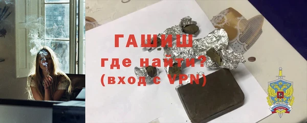 дистиллят марихуана Белокуриха