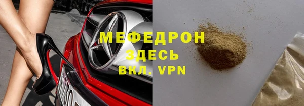 метадон Бородино