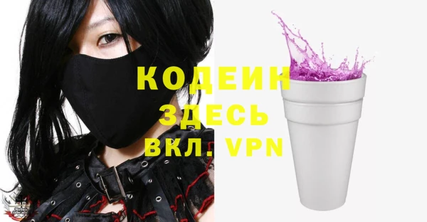 шишки Бугульма