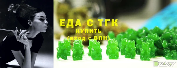 гашишное масло Бронницы