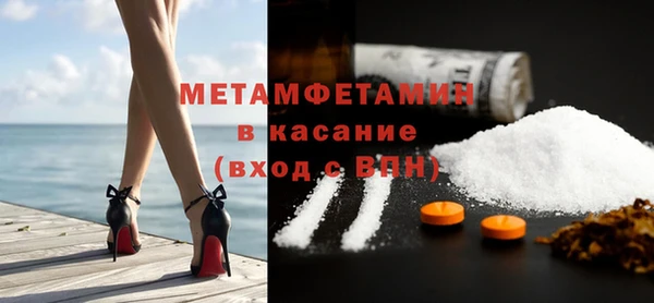 гашишное масло Бронницы