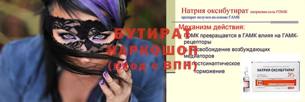 гашишное масло Бронницы