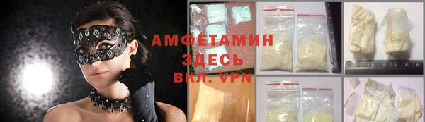 шишки Бугульма