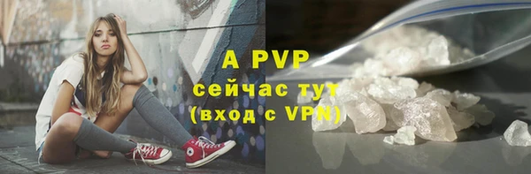 гашишное масло Бронницы