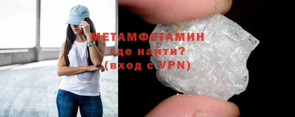 метадон Бородино
