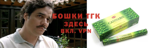 гашишное масло Бронницы