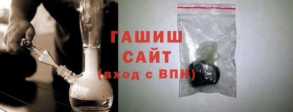 метадон Бородино