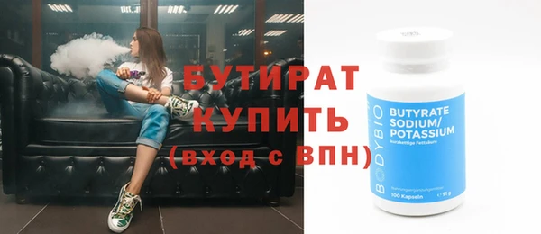 гашишное масло Бронницы