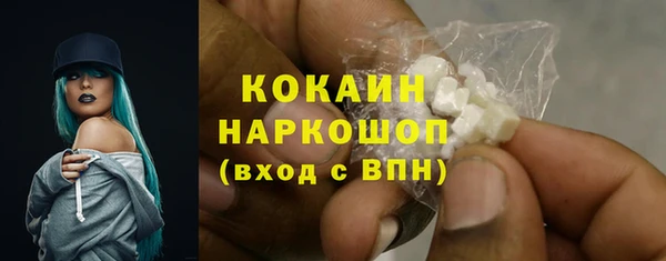 гашишное масло Бронницы