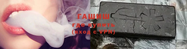 шишки Бугульма