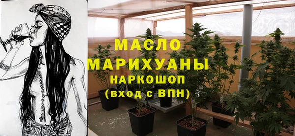метадон Бородино