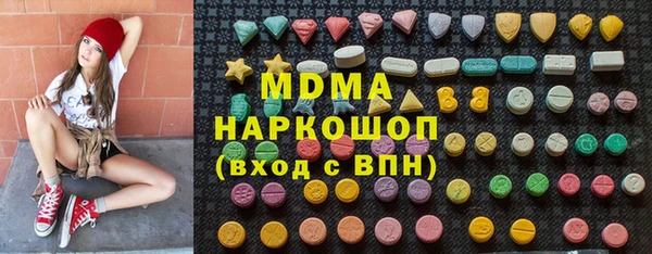 шишки Бугульма