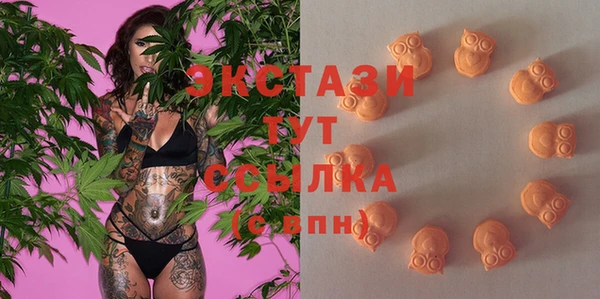 гашишное масло Бронницы