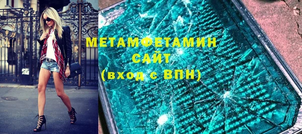 метадон Бородино