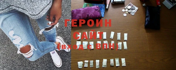 метадон Бородино