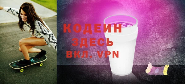 метадон Бородино