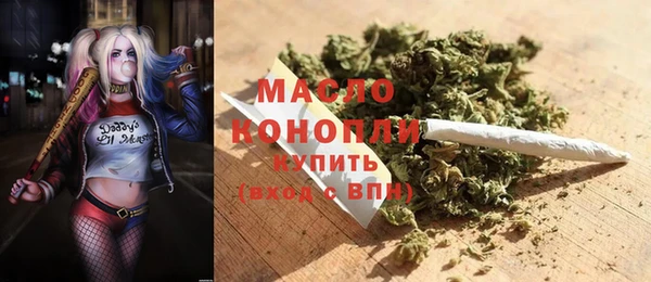 метадон Бородино