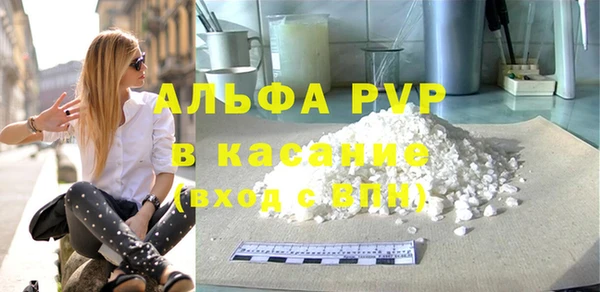 гашишное масло Бронницы