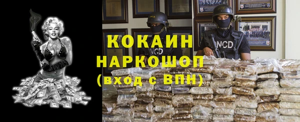 каннабис Болохово