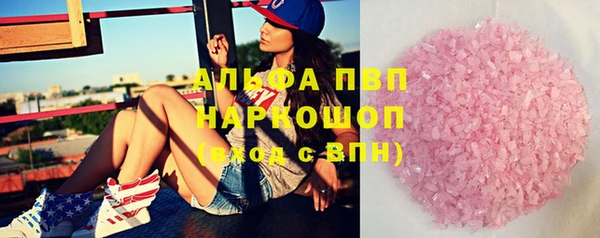 шишки Бугульма
