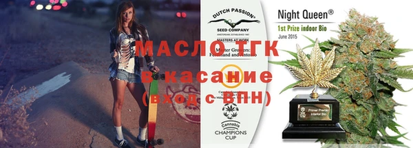 гашишное масло Бронницы