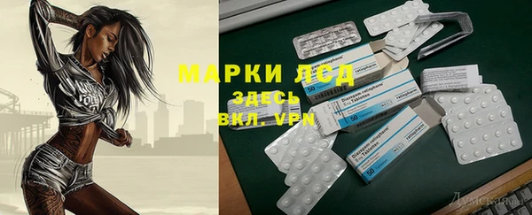 гашишное масло Бронницы