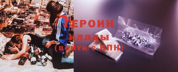 шишки Бугульма