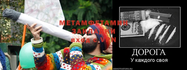 шишки Бугульма