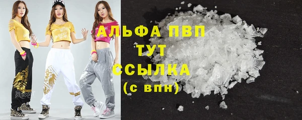 шишки Бугульма