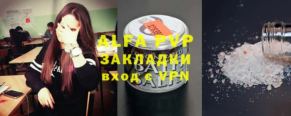 шишки Бугульма