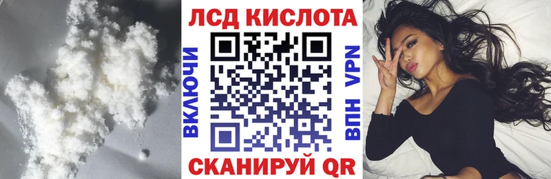 blacksprut онион  Вязьма  Лсд 25 экстази кислота 