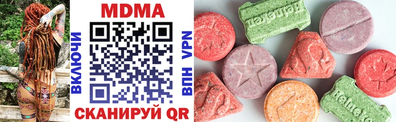 мега вход  купить наркотик  Вязьма  МДМА crystal 