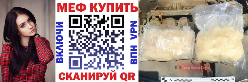 Меф 4 MMC  kraken ТОР  Вязьма 