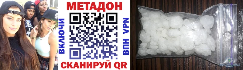 МЕТАДОН кристалл blacksprut ССЫЛКА маркетплейс Telegram Вязьма
