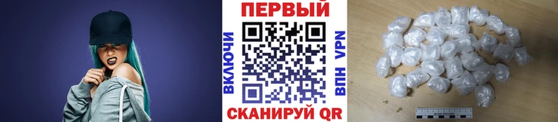 Первитин мет  где купить   Вязьма 
